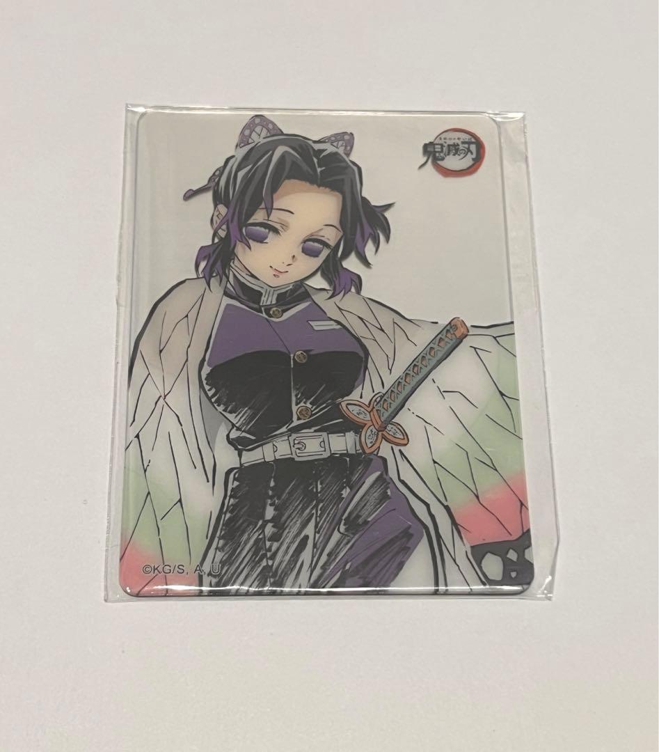 鬼滅の刃 ダイニング お楽しみくじ しのぶ クリアカード - メルカリ