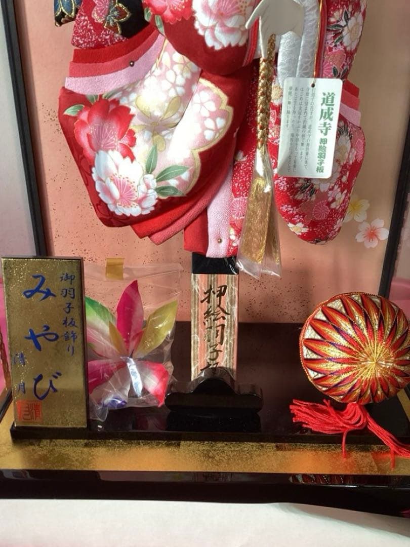 ④ 羽子板飾り 美術工芸手造り羽子板 いろは みやび 18号 道成寺 清月作