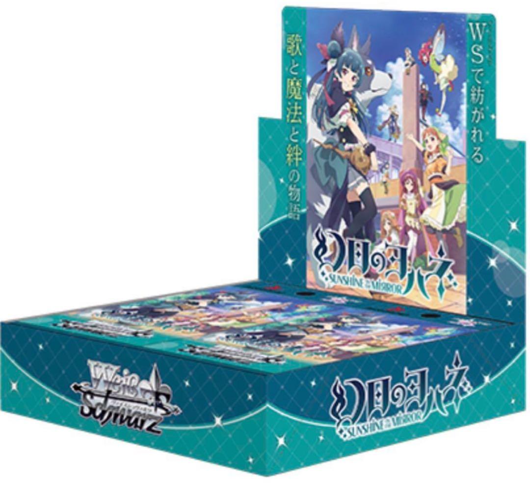 ヴァイスシュヴァルツ 幻日のヨハネ 4コン デッキ