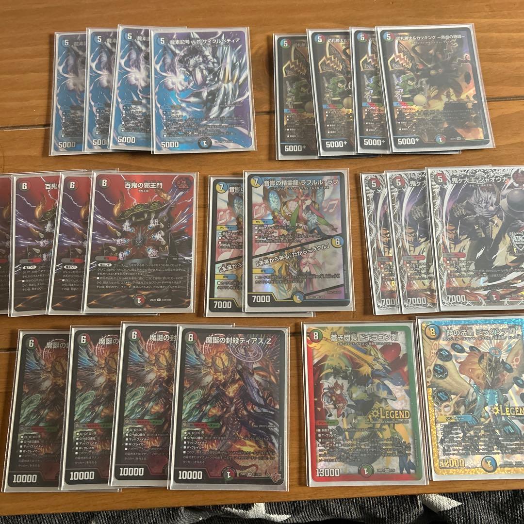 4c邪王門　デッキパーツ 4c邪王門 デッキ パーツ 1枚の通販 sky プロフ必読 （155466069） | magi