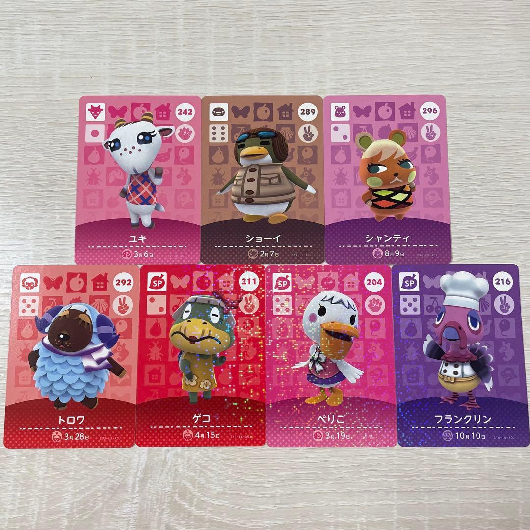amiibo まとめ売り - メルカリ