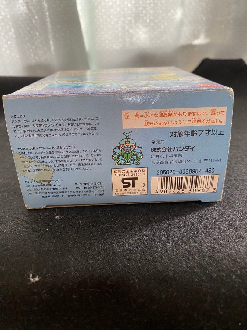 激レア！！もう出会えないかも！　本家　スーパーディフォルメワールド　ダンバイン