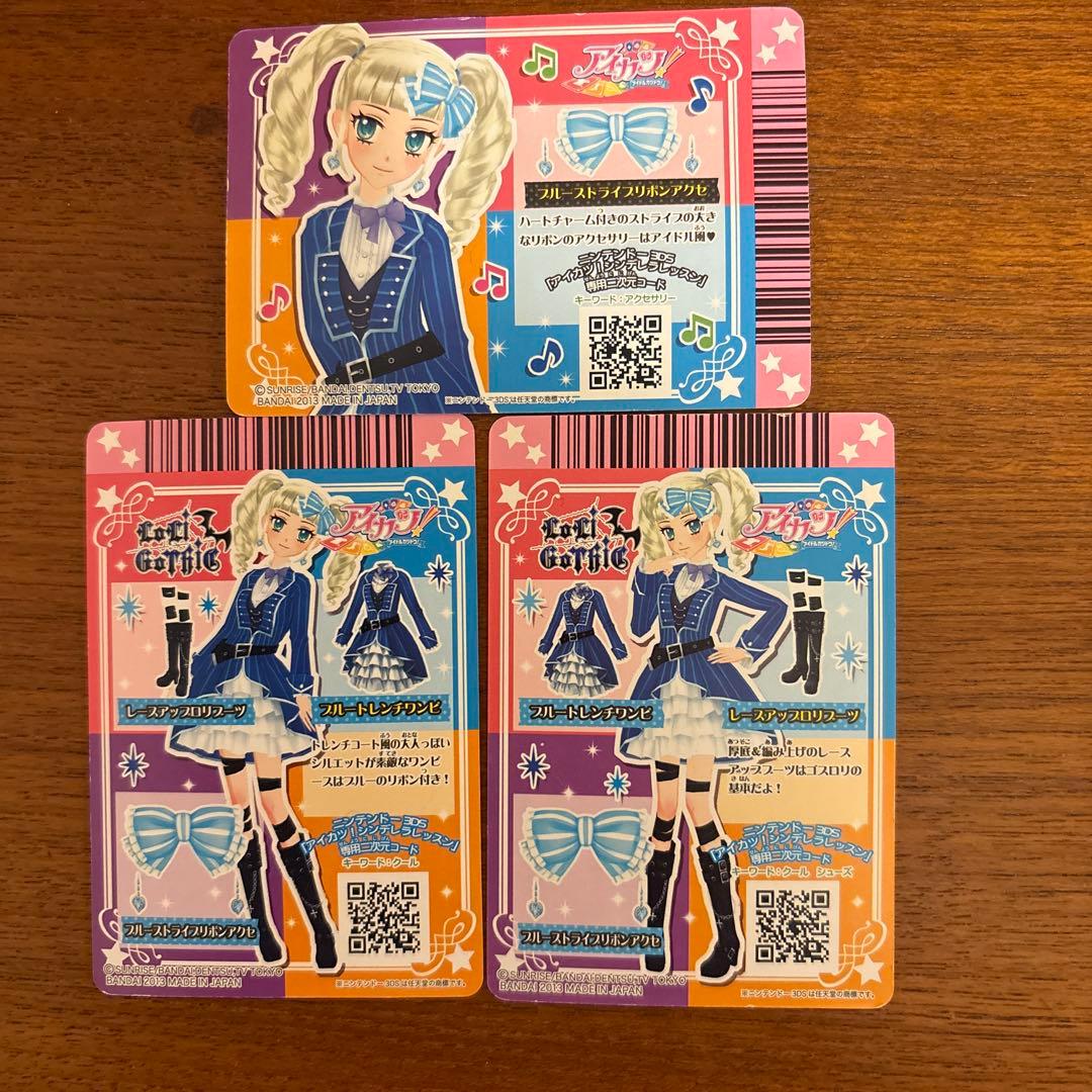 アイカツ ロリゴシック - メルカリ