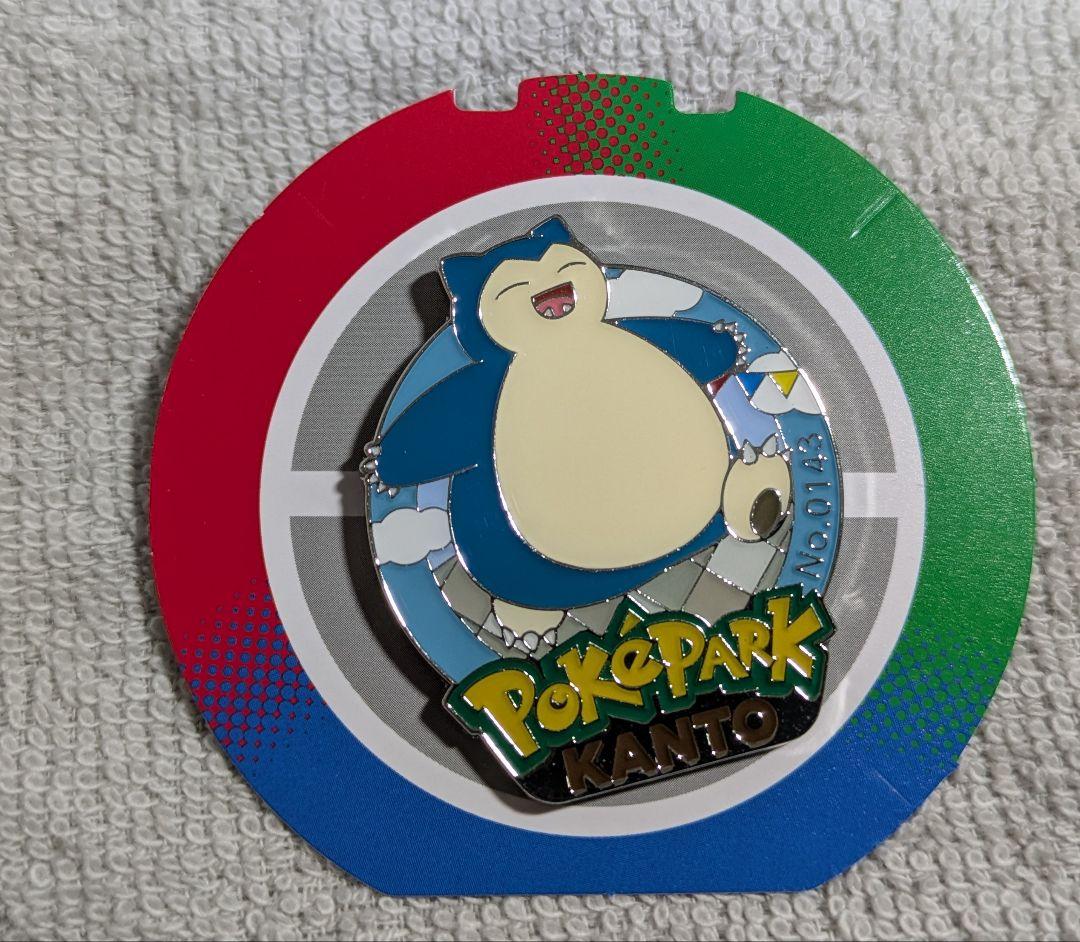 カビゴン ポケパークカントー バッチ ピンバッジ ピンズ - メルカリ