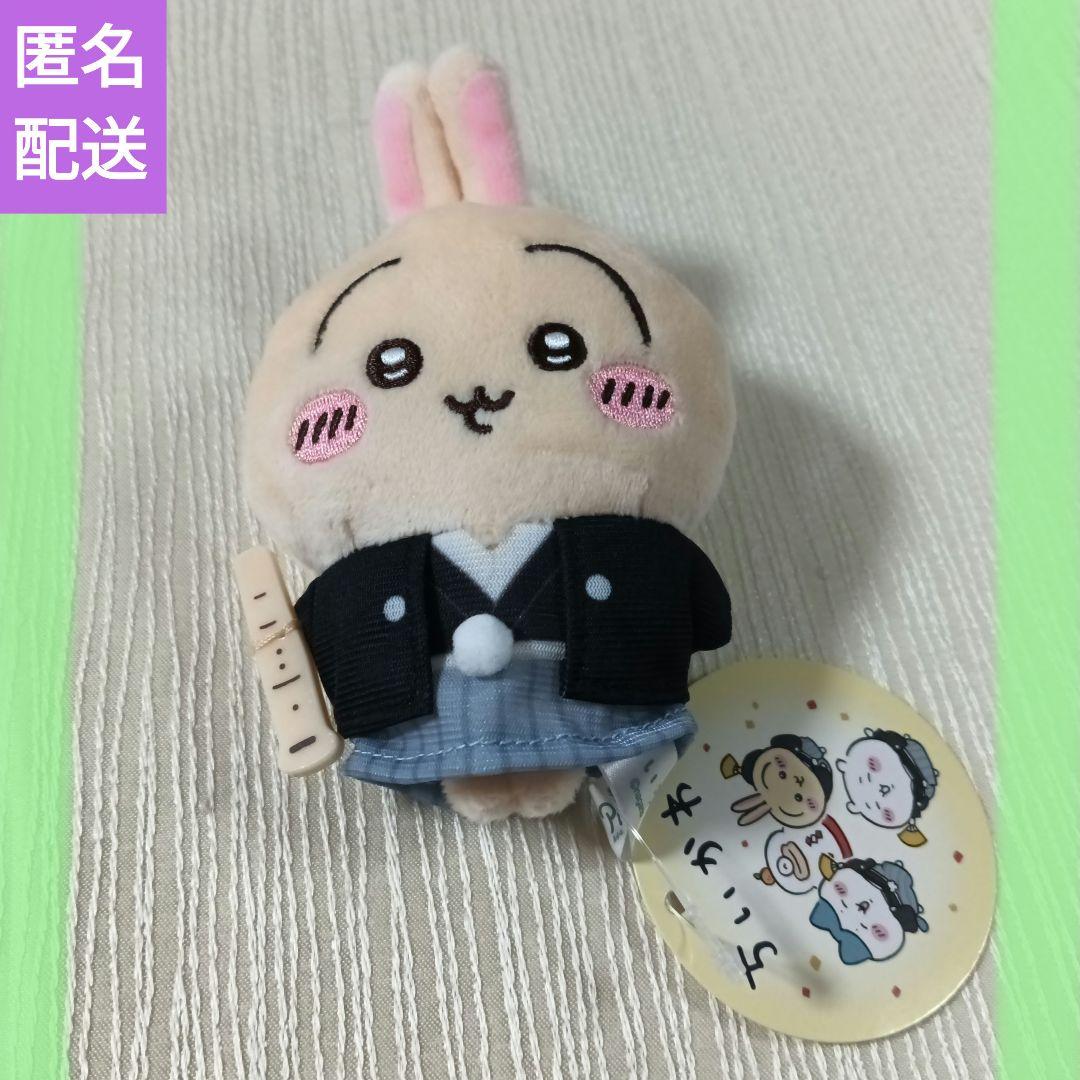 ちいかわ お正月マスコット うさぎ - メルカリ