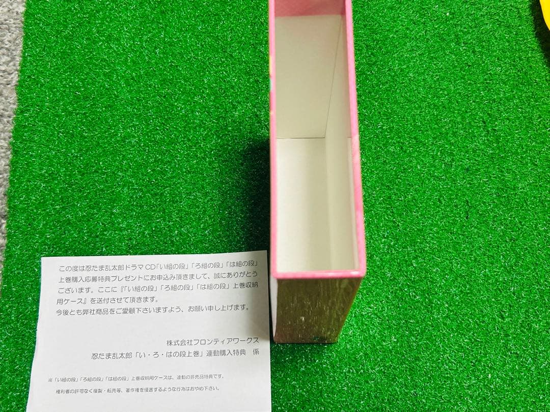 非売品】忍たま乱太郎 CD 購入応募特典 収納BOX③