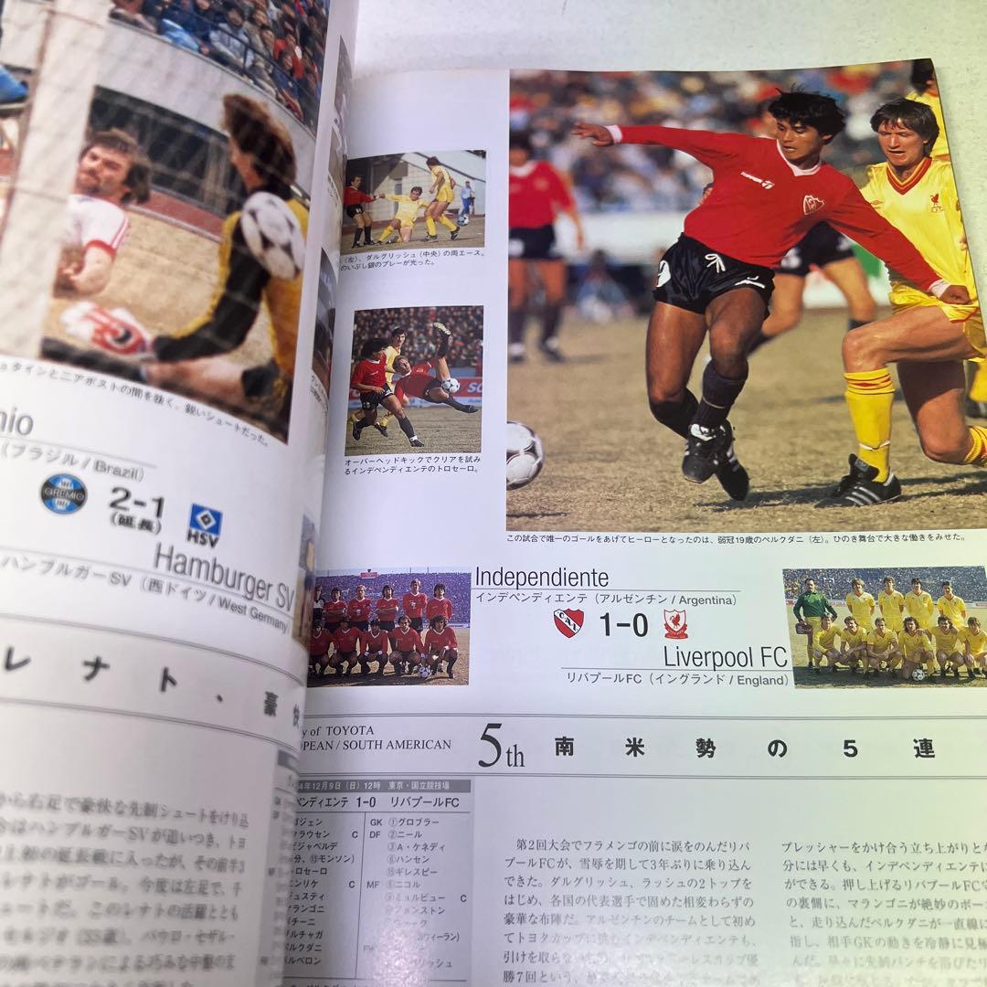 第25回 2004年 トヨタカップ ポルト VS オンセ・カルダス - メルカリ