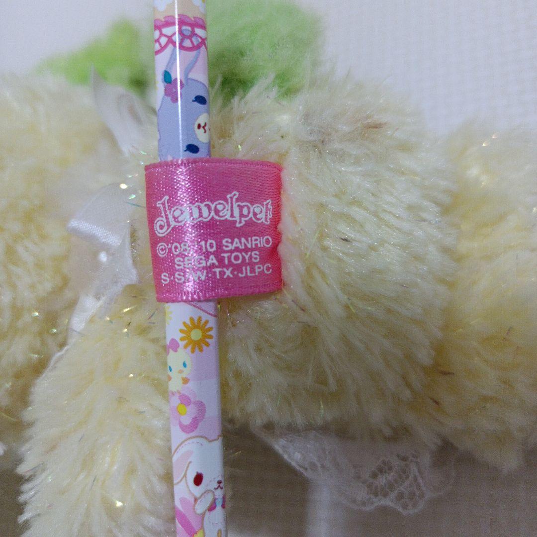 サンリオ ジュエルペット ぬいぐるみ ペリドット 平成レトロ メイド