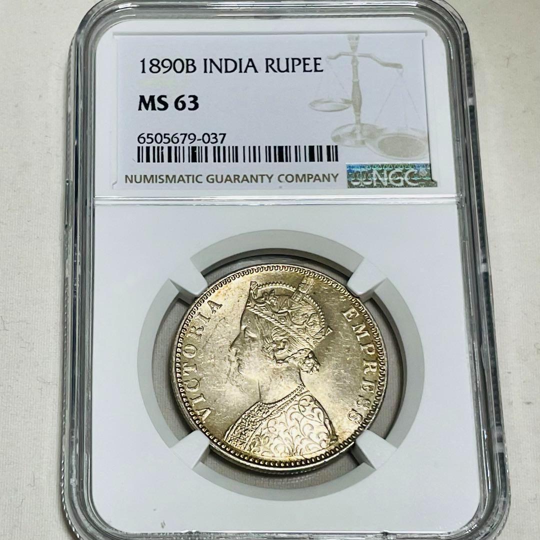 1890 英領インド 1ルピー銀貨 ゴシッククラウン ビクトリア MS63 C