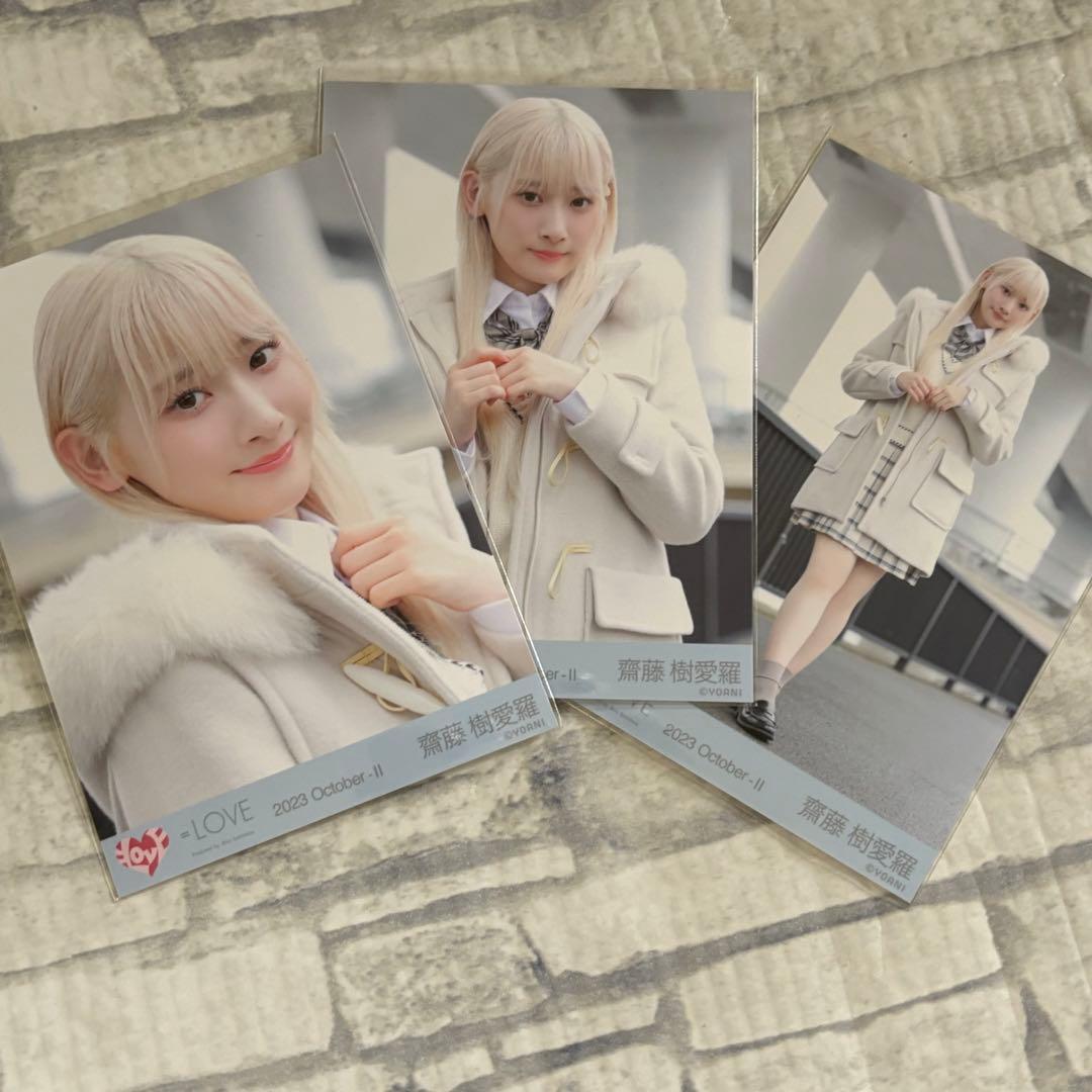 イコラブ 齋藤樹愛羅 ラストノートしか知らない ジャケット衣装 生写真