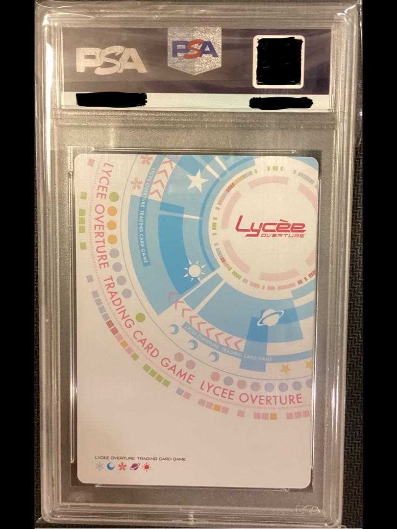 Fate 玉藻の前 SP PSA10 リセ | Shop at Mercari from Japan! | Buyee