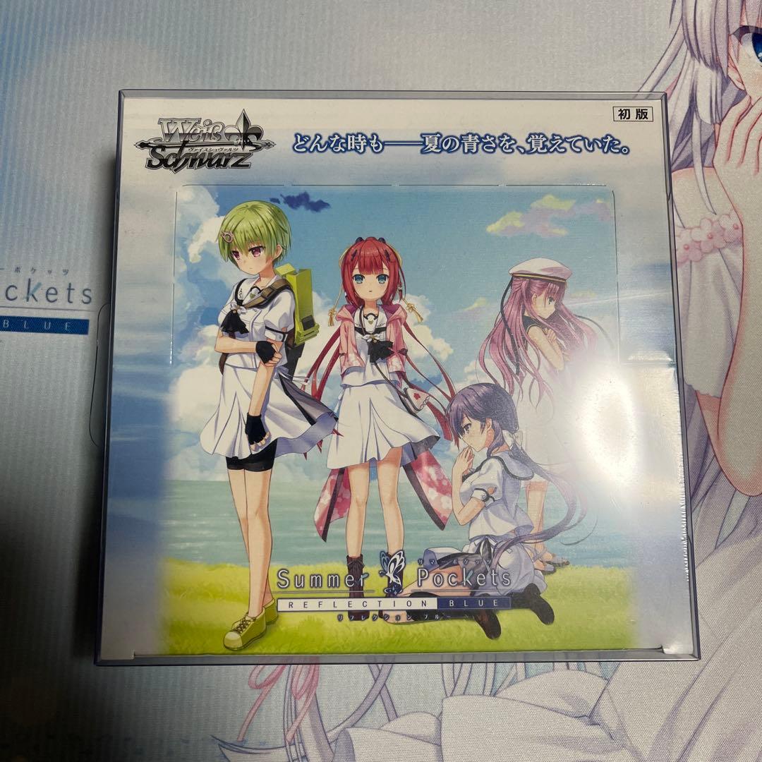 summer Pockets ヴァイス引退 初版Box プレマあり - メルカリ
