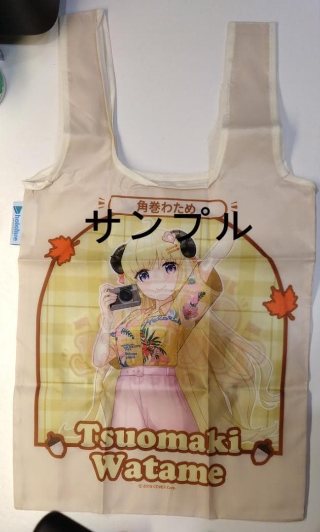 さくらみこ 海外限定 朝氣Chill遊 13点セット - メルカリ