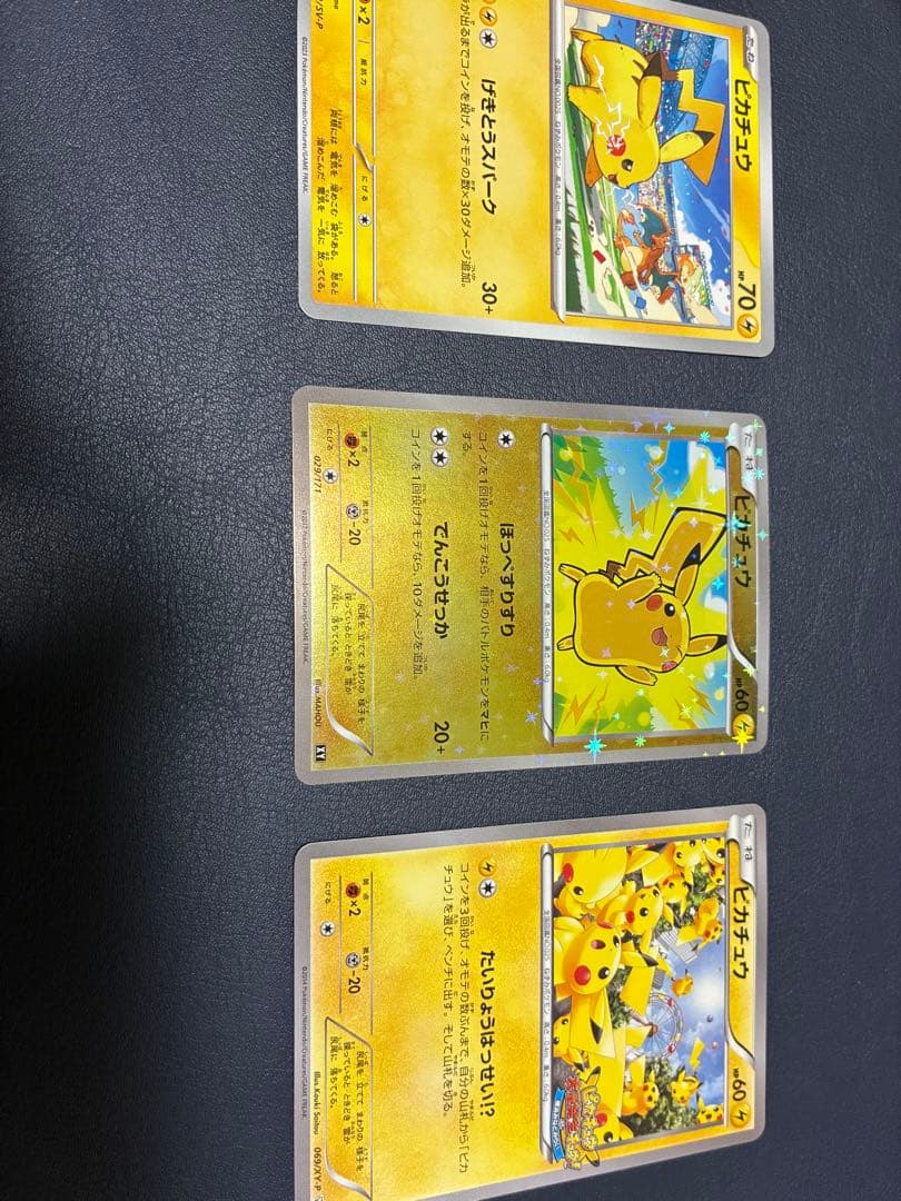 ピカチュウセット ポケモンカード ポケカ - メルカリ