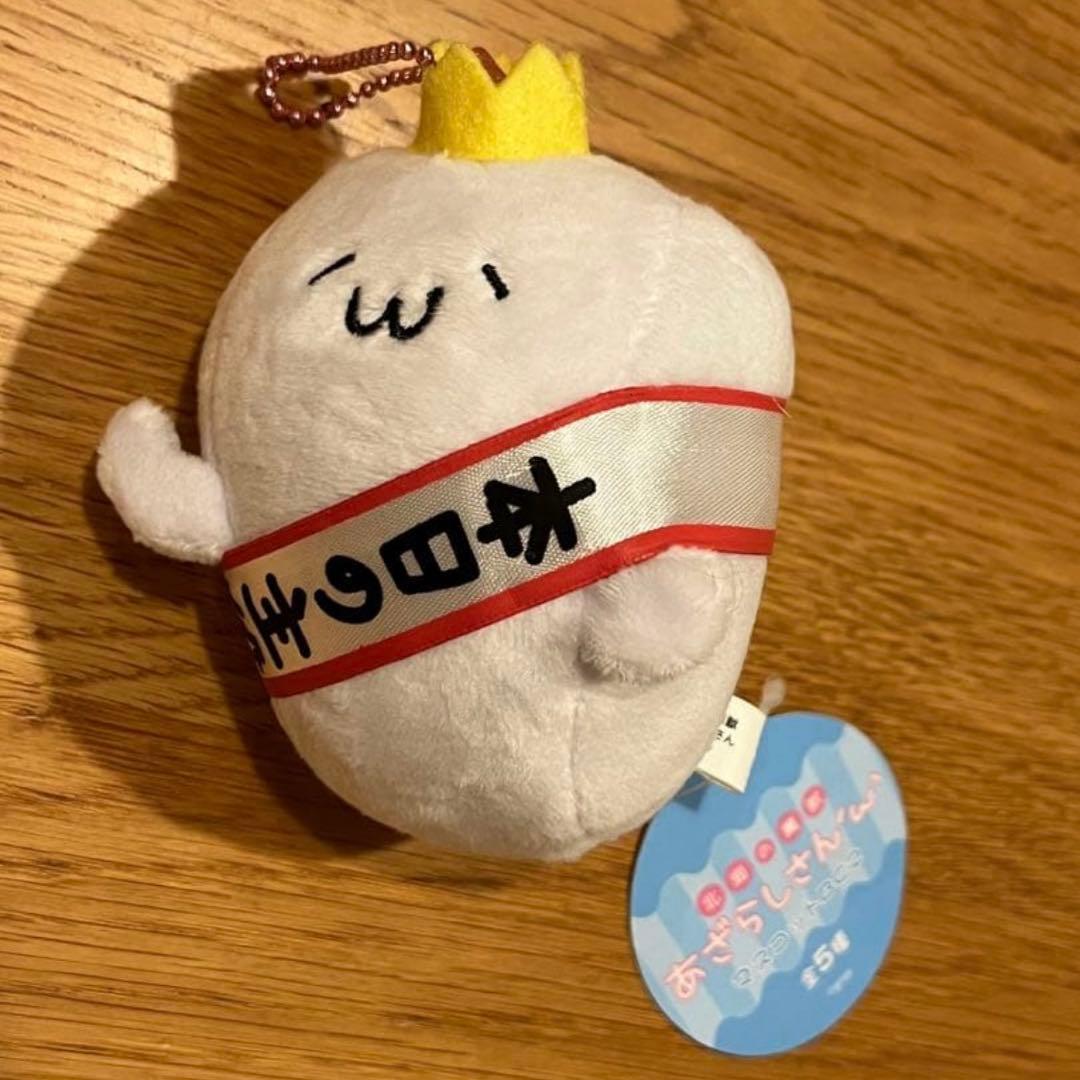 北海の魔獣あざらしさん ぬいぐるみ マスコット - メルカリ