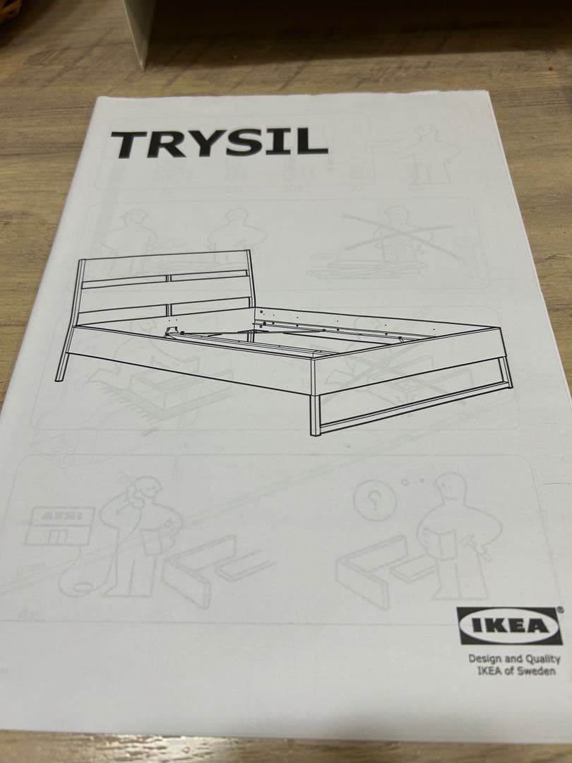 IKEA ダブルベッド 高さ98.5センチ幅145センチ奥行209センチ - メルカリ