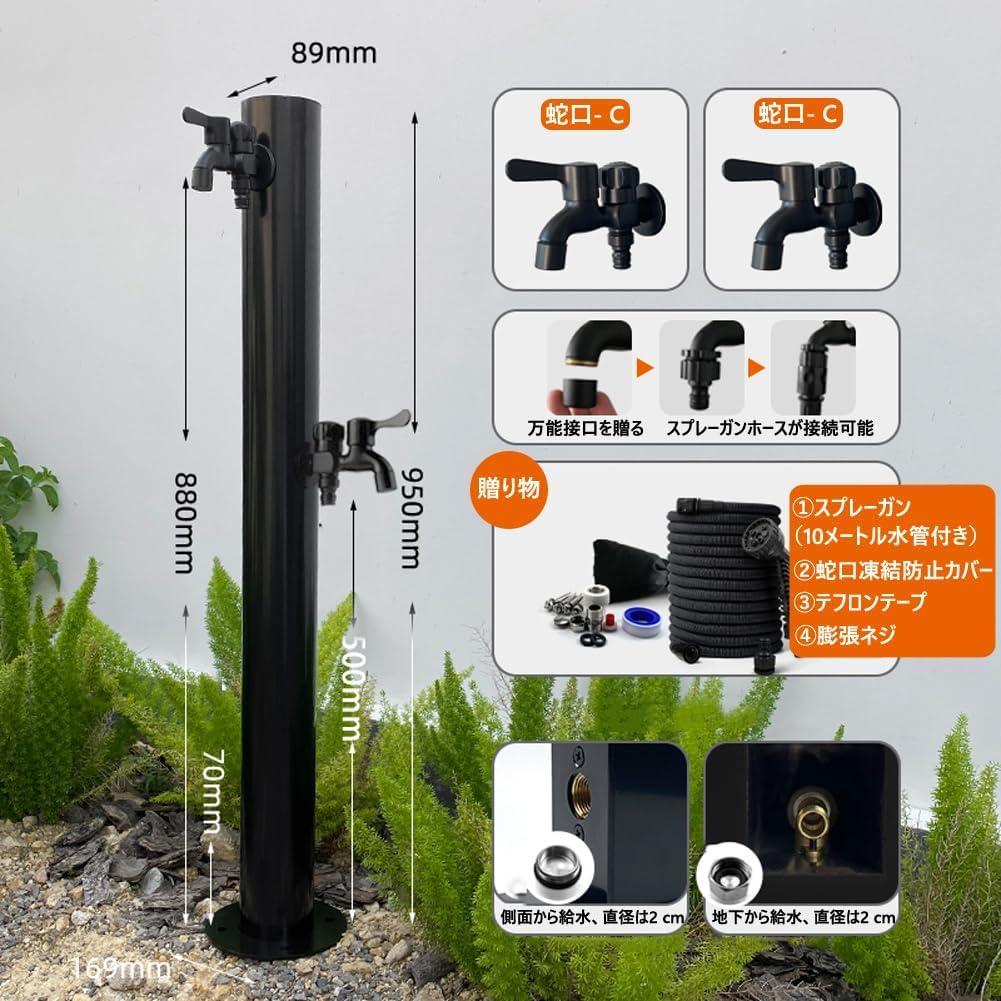 ステンレス鋼円形立水栓（蛇口：上C+下C） - 凍結防止屋外用水栓柱設置 Amazon | ステンレス鋼円形立水栓（蛇口：上C+下C） - 凍結防止屋外