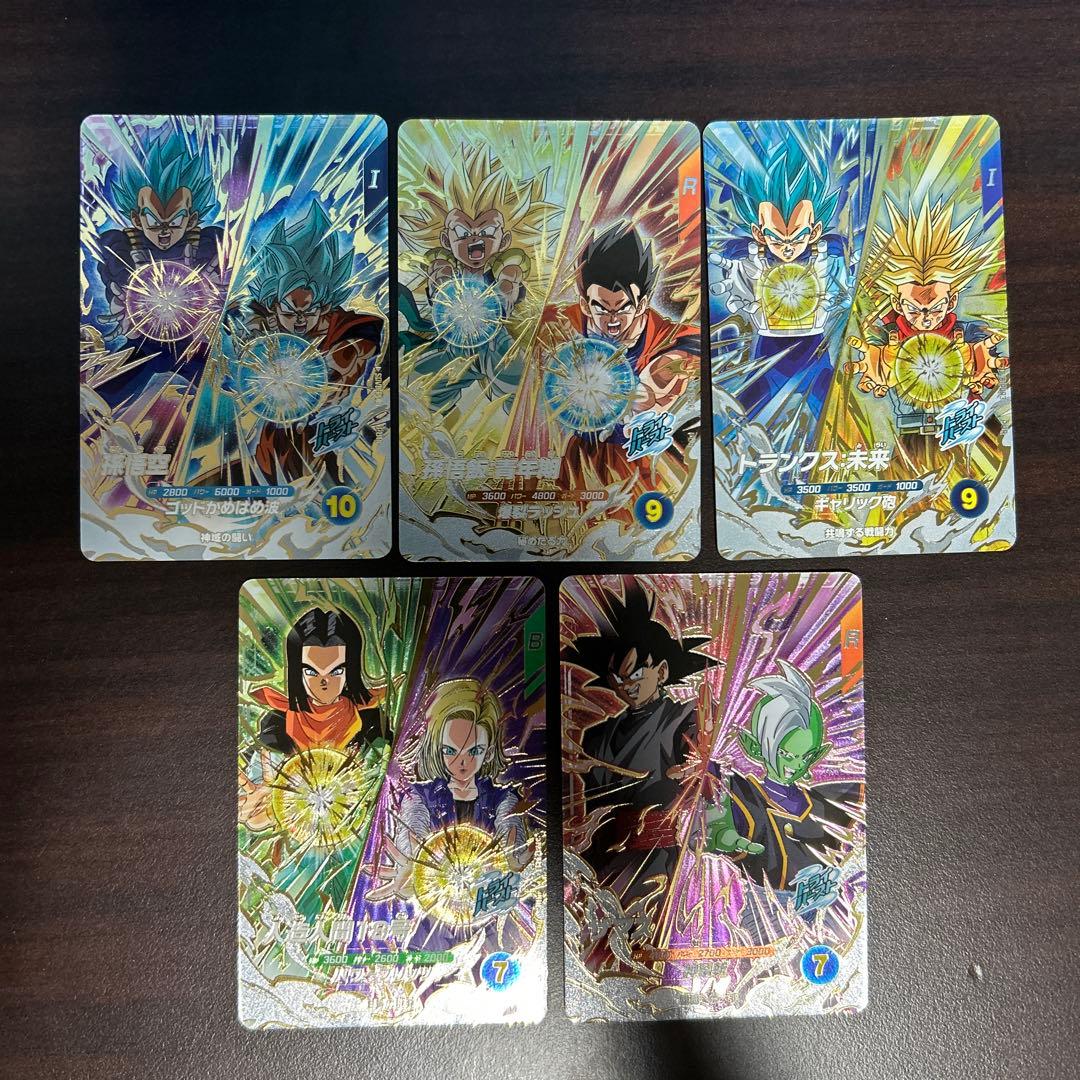 ドラゴンボールスーパーダイバーズSDV8弾 PURまとめ売り - メルカリ