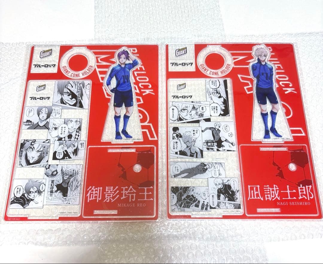ジャイアントコーン 当選品 凪誠士郎 御影玲王 アクリルスタンド