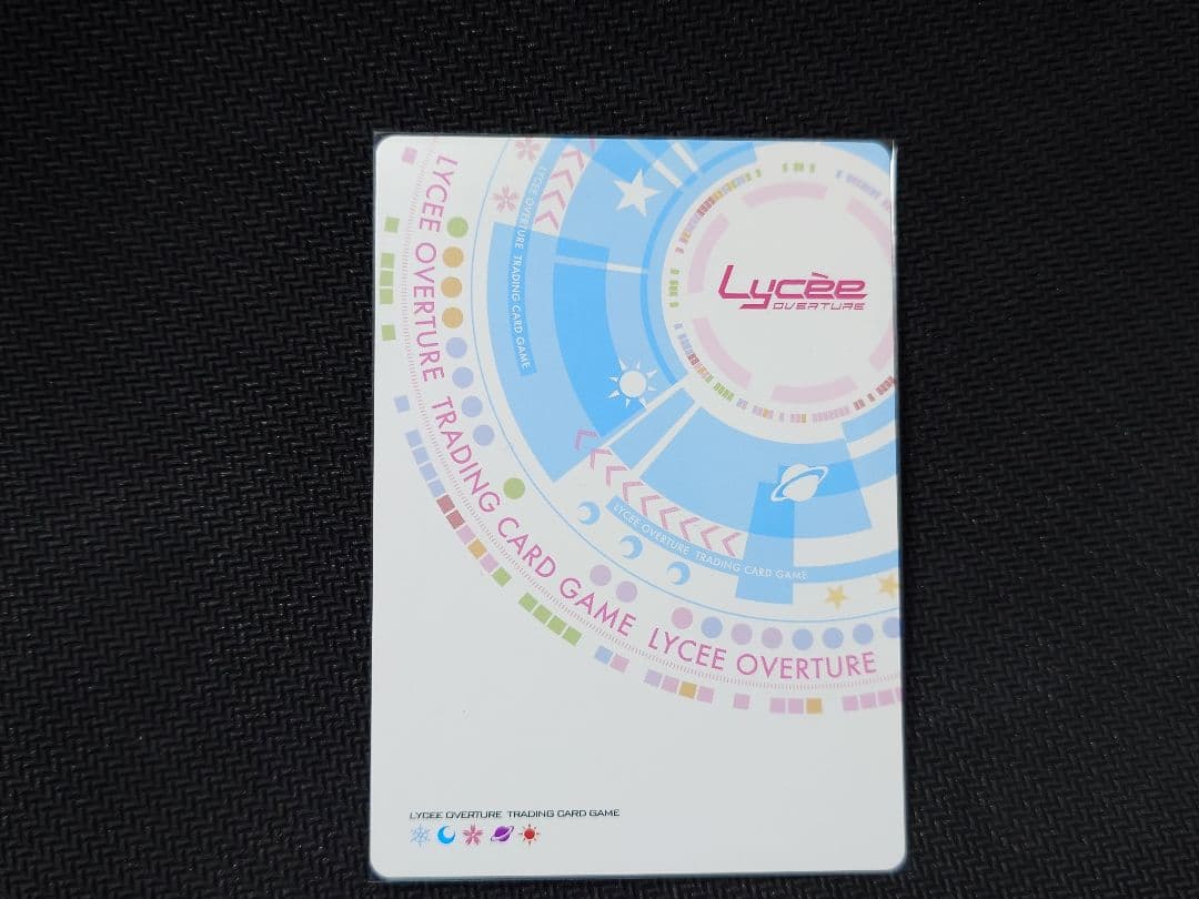 lycee リセ ビジュアルアーツ 1.0 SP 鳴瀬しろは 夏休みを忘れた少女
