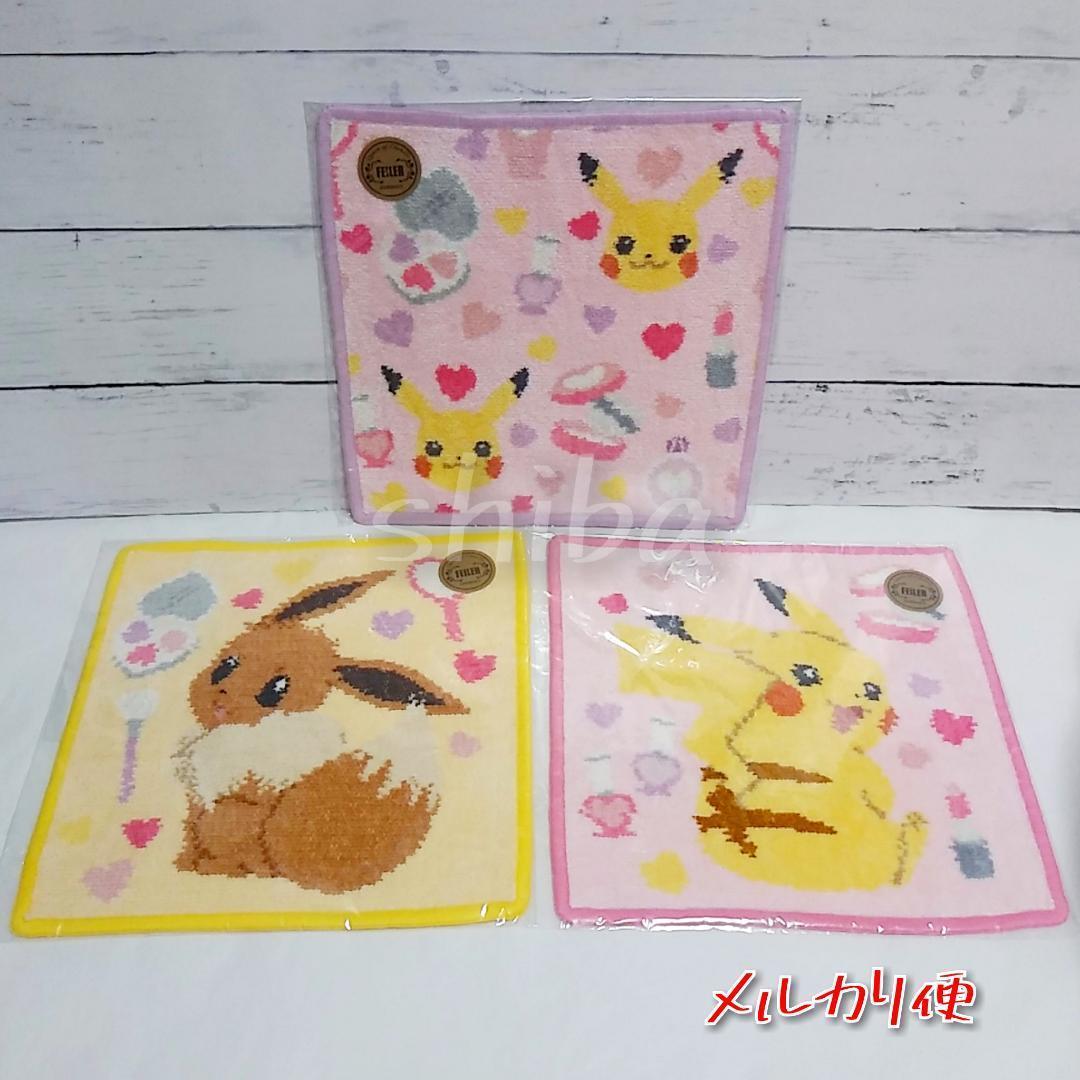 ポケモン フェイラー ハンカチ 3枚セット 限定 FEILER - メルカリ