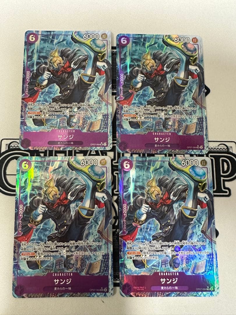 ワンピースカード サンジ SRパラレル 4枚セット - メルカリ