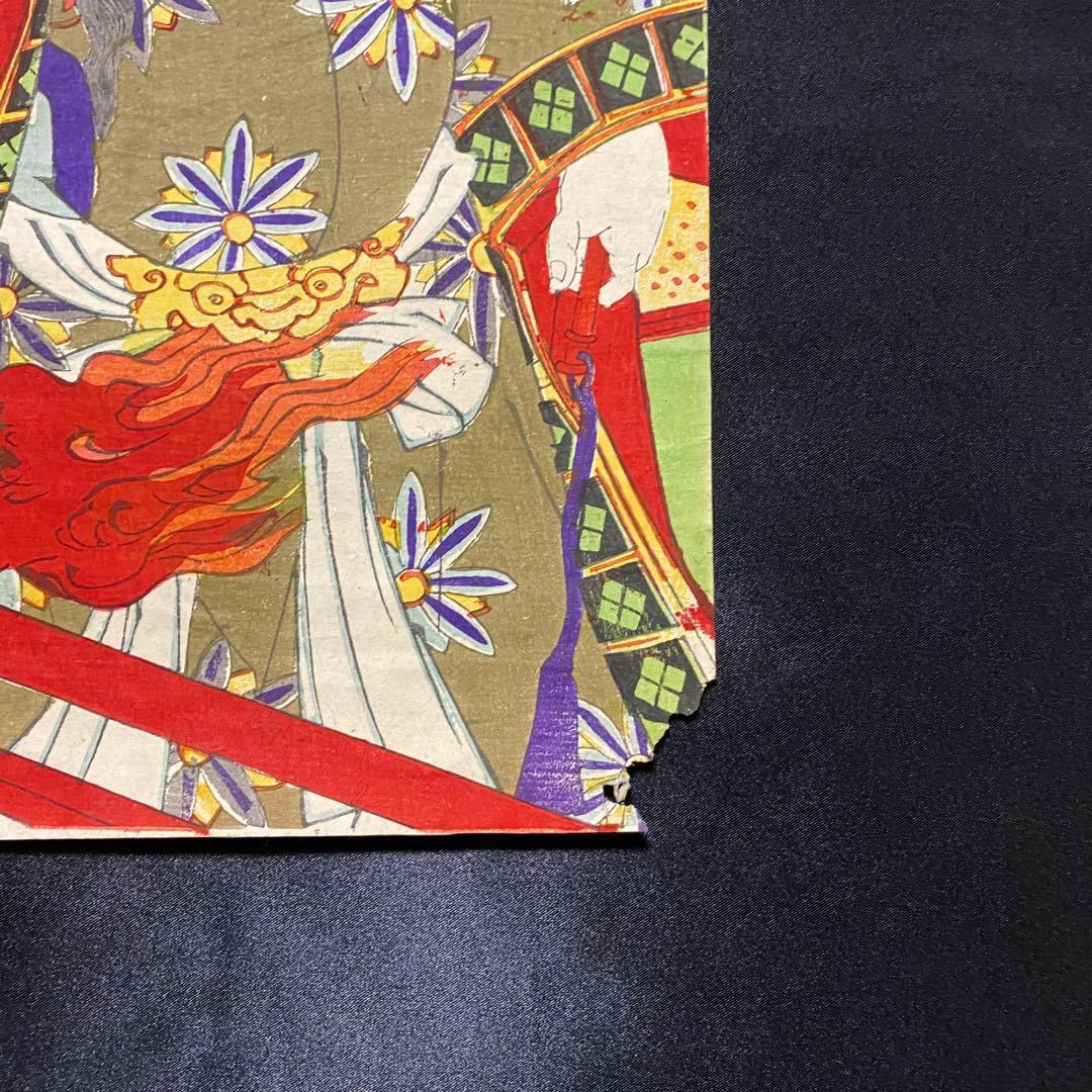 浮世絵 歌舞伎役者絵図3枚続き 東京座演劇国性爺 伍将軍甘輝 香朝楼筆