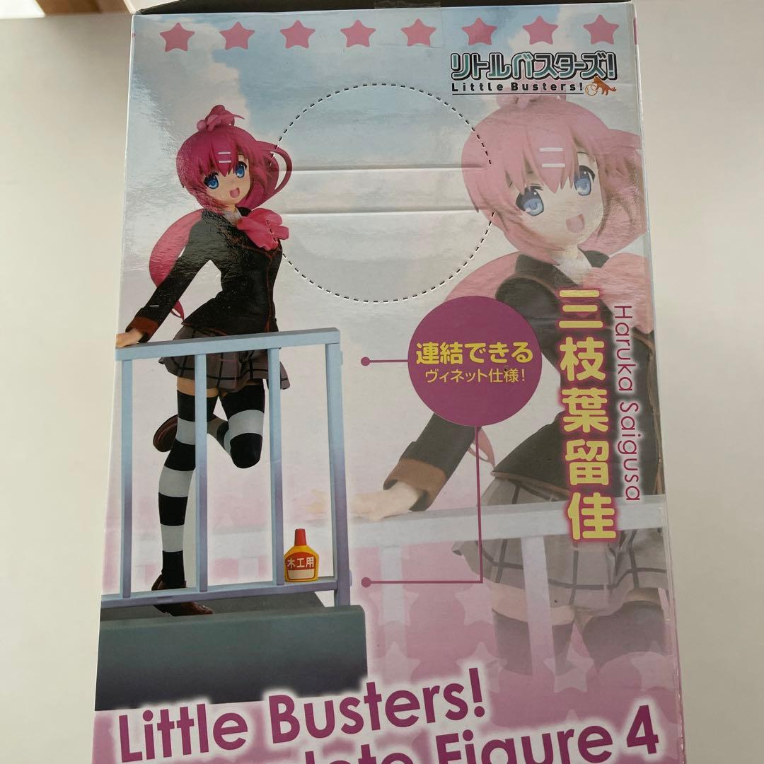 リトルバスターズ！ コンプリートフィギュア4 三枝葉留佳 - メルカリ