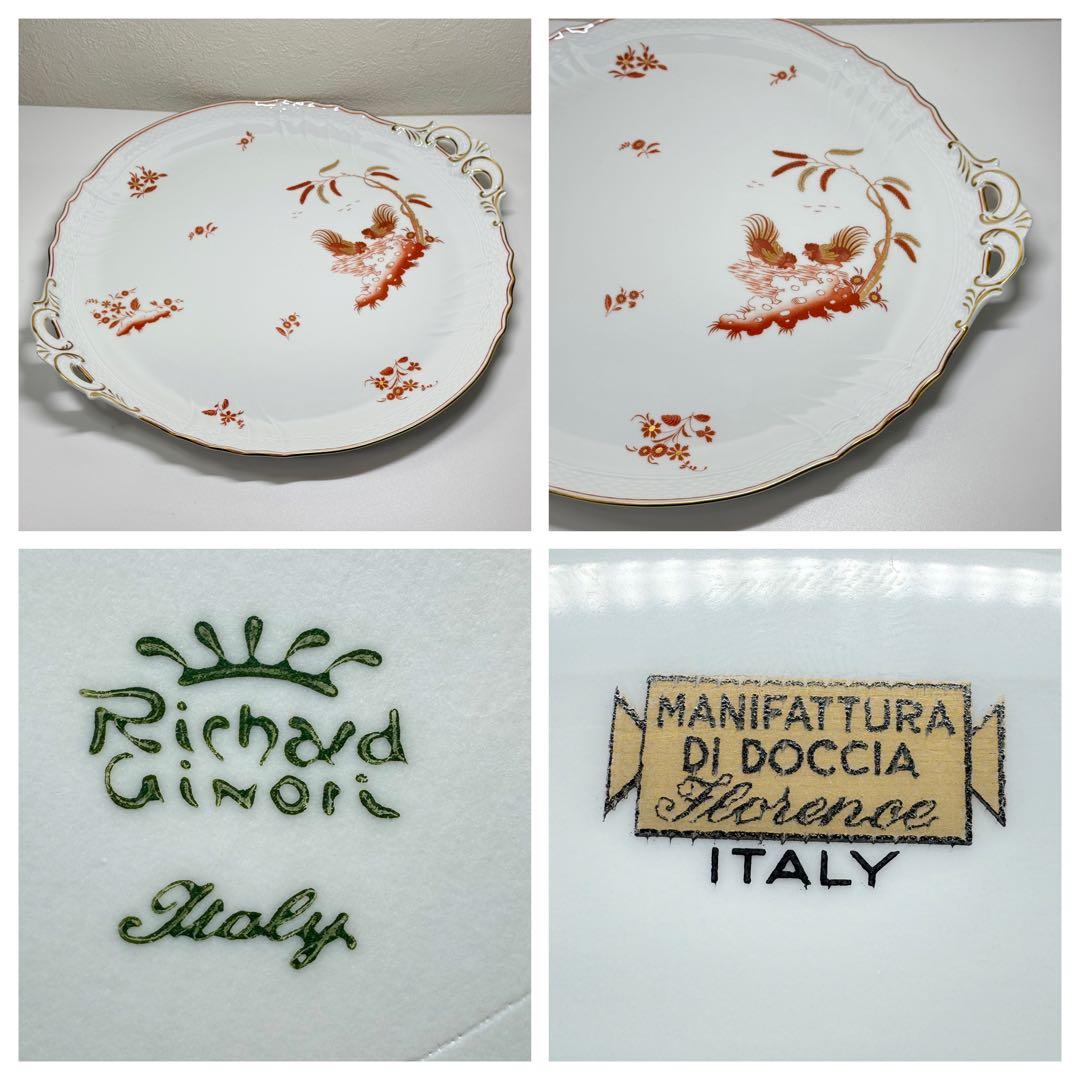 【希少 】Richard Ginori レッドコック 取手付 大皿 プレート nihonnotsurugi_058825