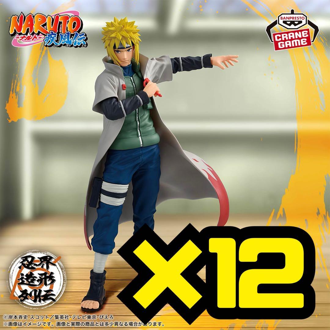 即発送】NARUTO-ナルト- 疾風伝 波風ミナト - メルカリ