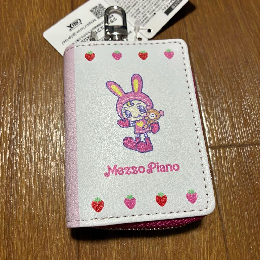新品・タグ付き】mezzo piano スマートキーケース シロ メゾピアノ