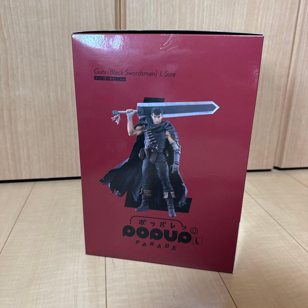 OneMall provides Mercari products: ベルセルク POP UP PARADE ガッツ