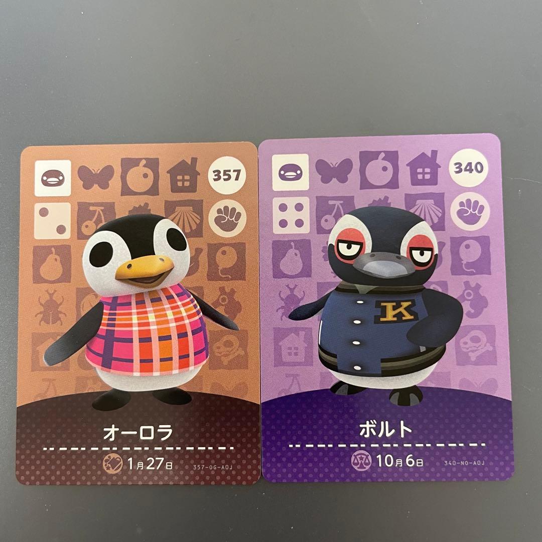 訳あり】オーロラ ボルト amiibo あつ森 どうぶつの森 ペンギン - メルカリ