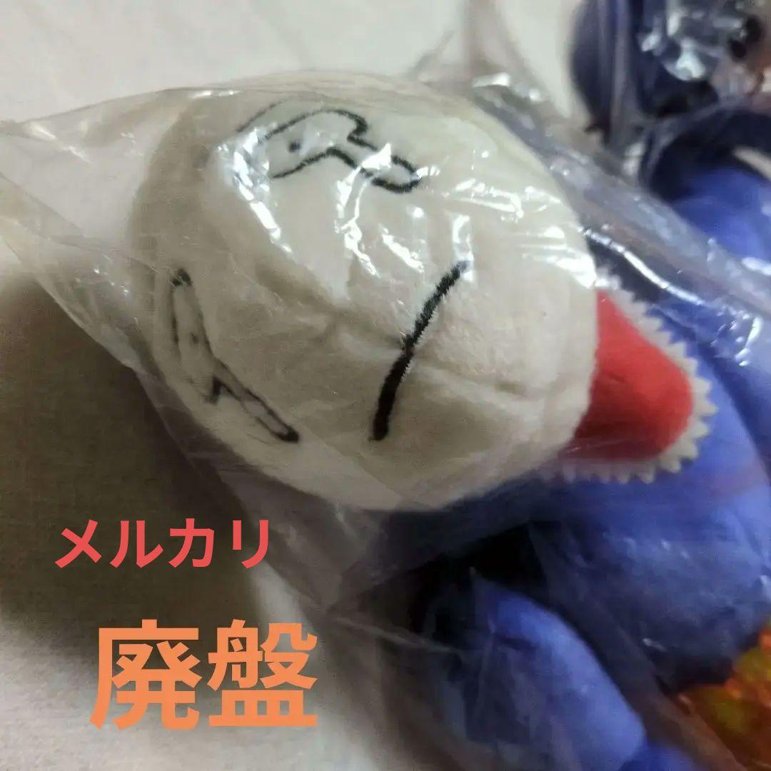 2点 中古❤️未使用❤️廃盤❤️ ポピーザぱフォーマー ❤️ケダモノ