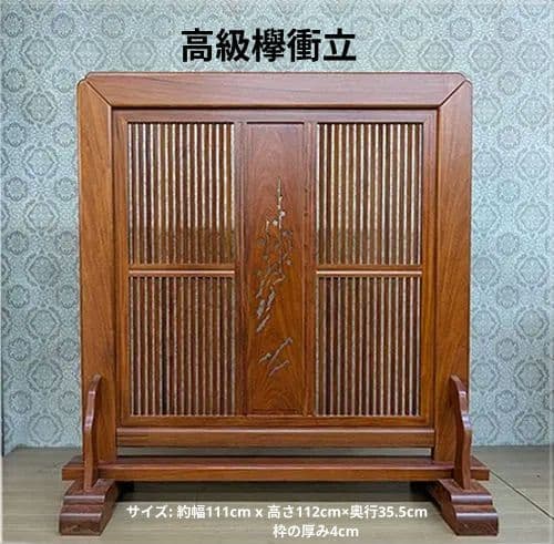 欅無垢衝立 楽天市場】【横幅100cm】衝立 一枚板 仕様：無垢 / 素材：欅（木目