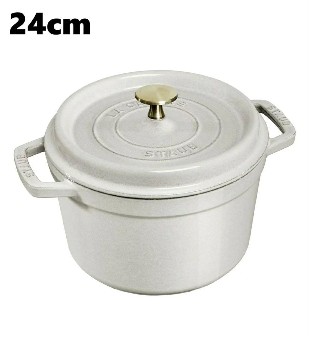 Staubグランドココット　ラウンド　24cm カンパーニュ 61rw+9Yz9wL._AC_UL210_SR210,