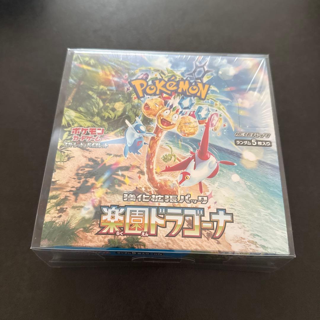 安心鑑定ポケモンカード 楽園ドラゴーナ シュリンク付き 1BOX ワン