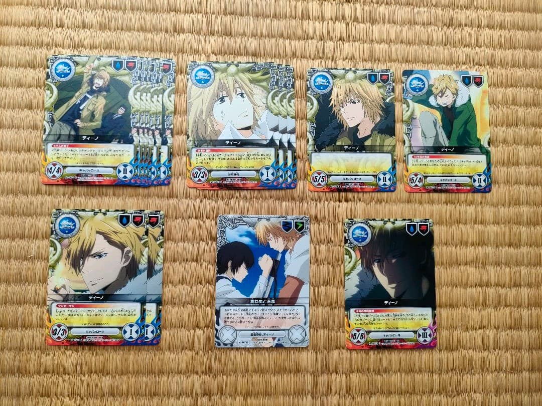 家庭教師ヒットマンREBORN CCG ディーノ まとめ売り - メルカリ