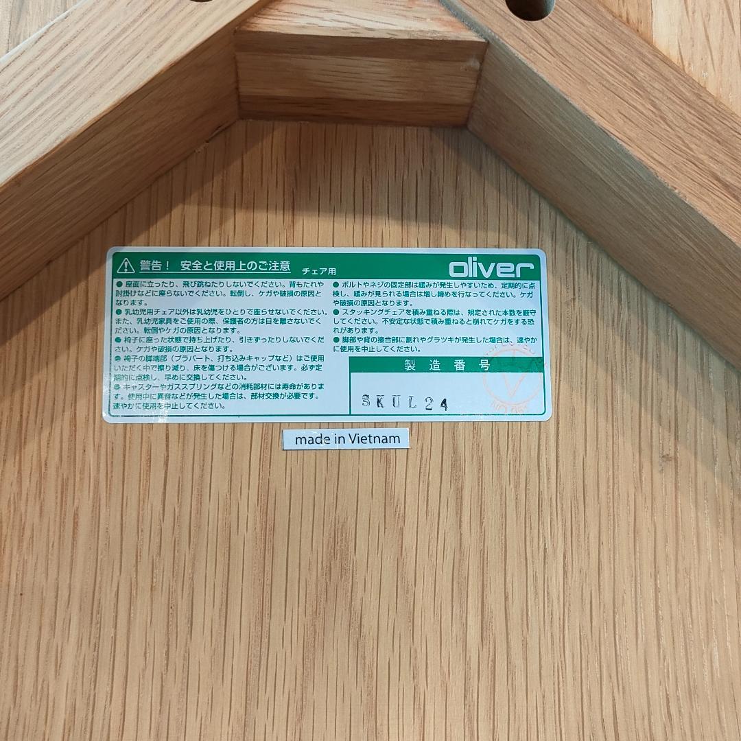 Manon様