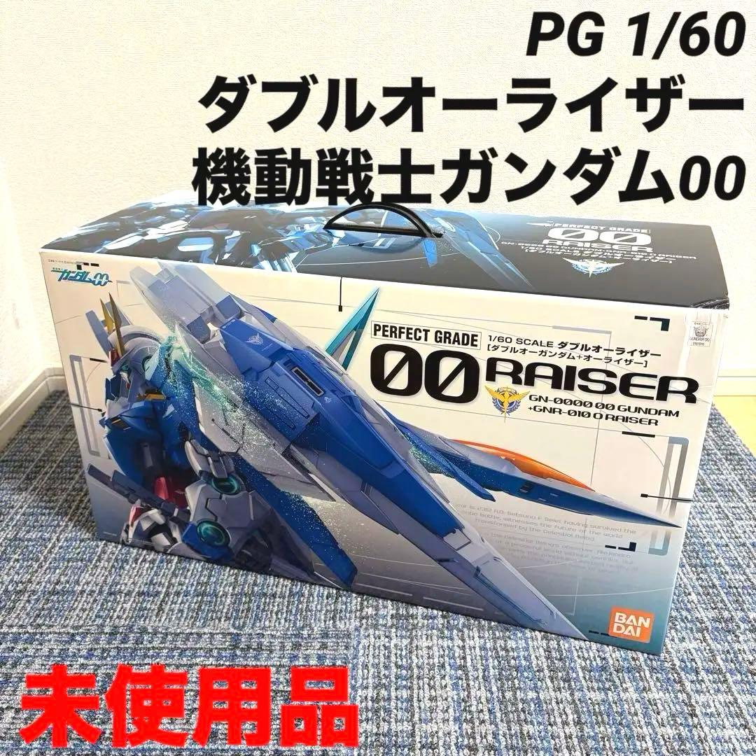 PG 1/60 ダブルオーライザー (機動戦士ガンダム00) Amazon | PG 1/60 ダブルオーライザー (機動戦士ガンダム00