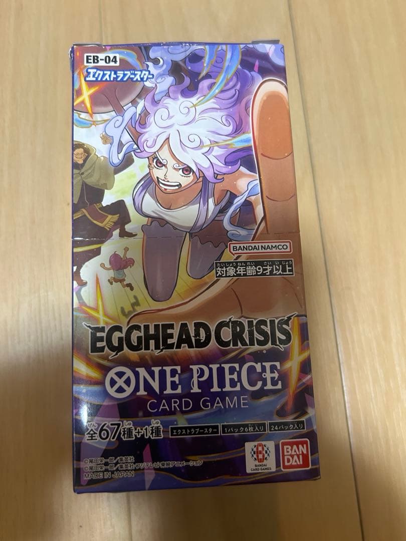 ワンピースカード エクストラブースター EGGHEAD CRISIS 封入率一致