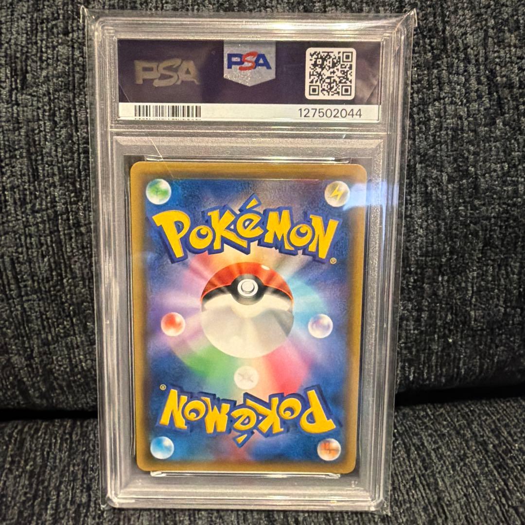 あ*5様 ポ*ン様 ポケモンカード ムサシとコジロウ PSA 10 - メルカリ
