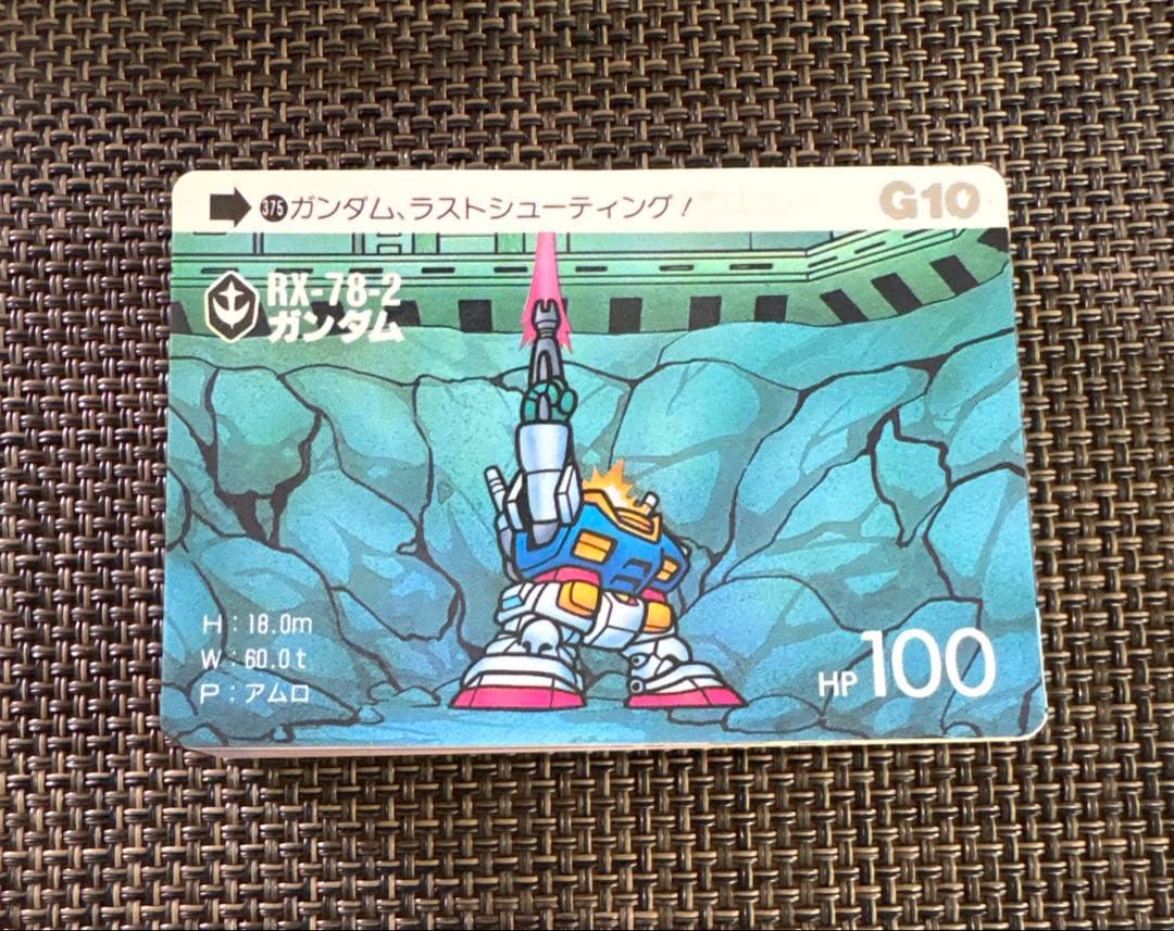 SDガンダム パート10ノーマルカードコンプリート カードダス - メルカリ