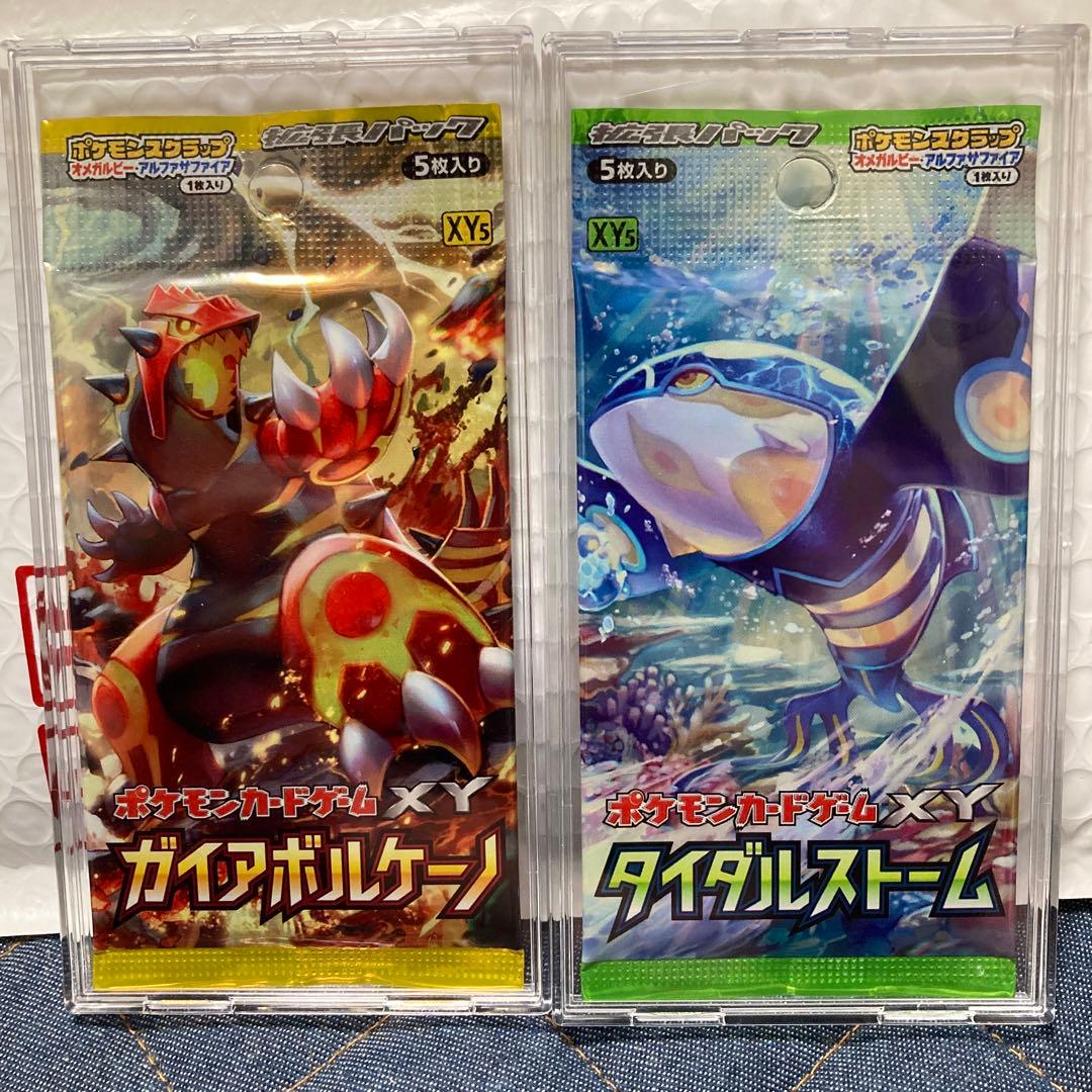 美品未開封ガイアボルケーノ・タイダルストーム 絶版2パックセット