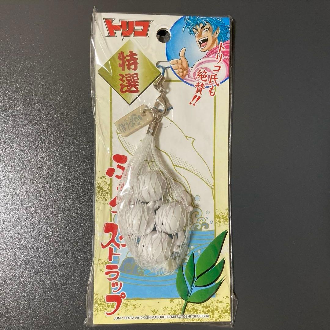 トリコ ふぐクジラ フグ鯨 ストラップ 島袋光年 ジャンプショップ 未