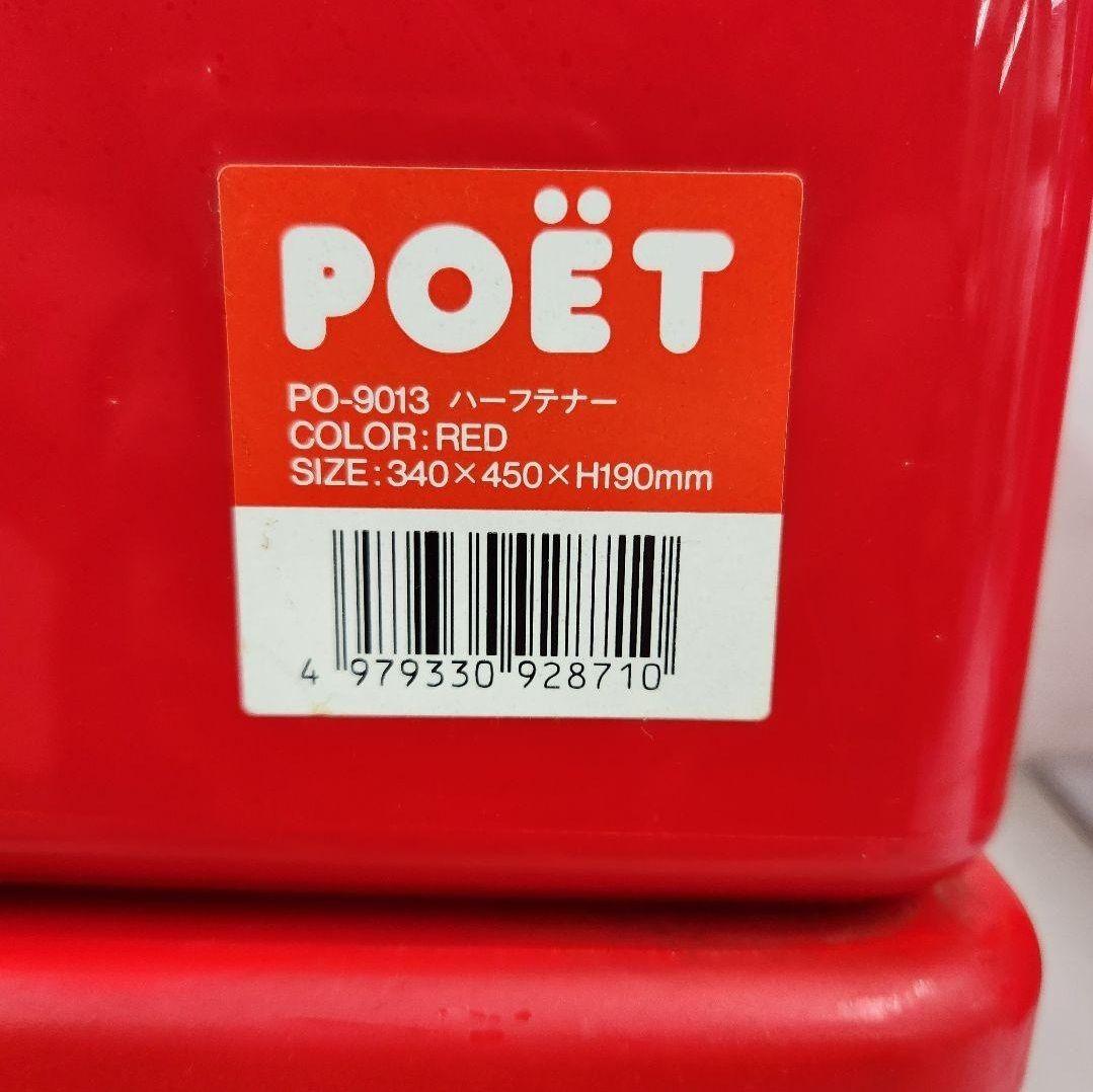 POËT 赤いウサギデザイン 衣類収納ケース 昭和ファンシー POET - メルカリ