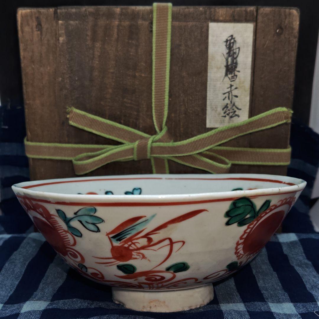 呉須赤絵、赤花弁草花魁文鉢(茶碗、元箱、包み布付) - メルカリ