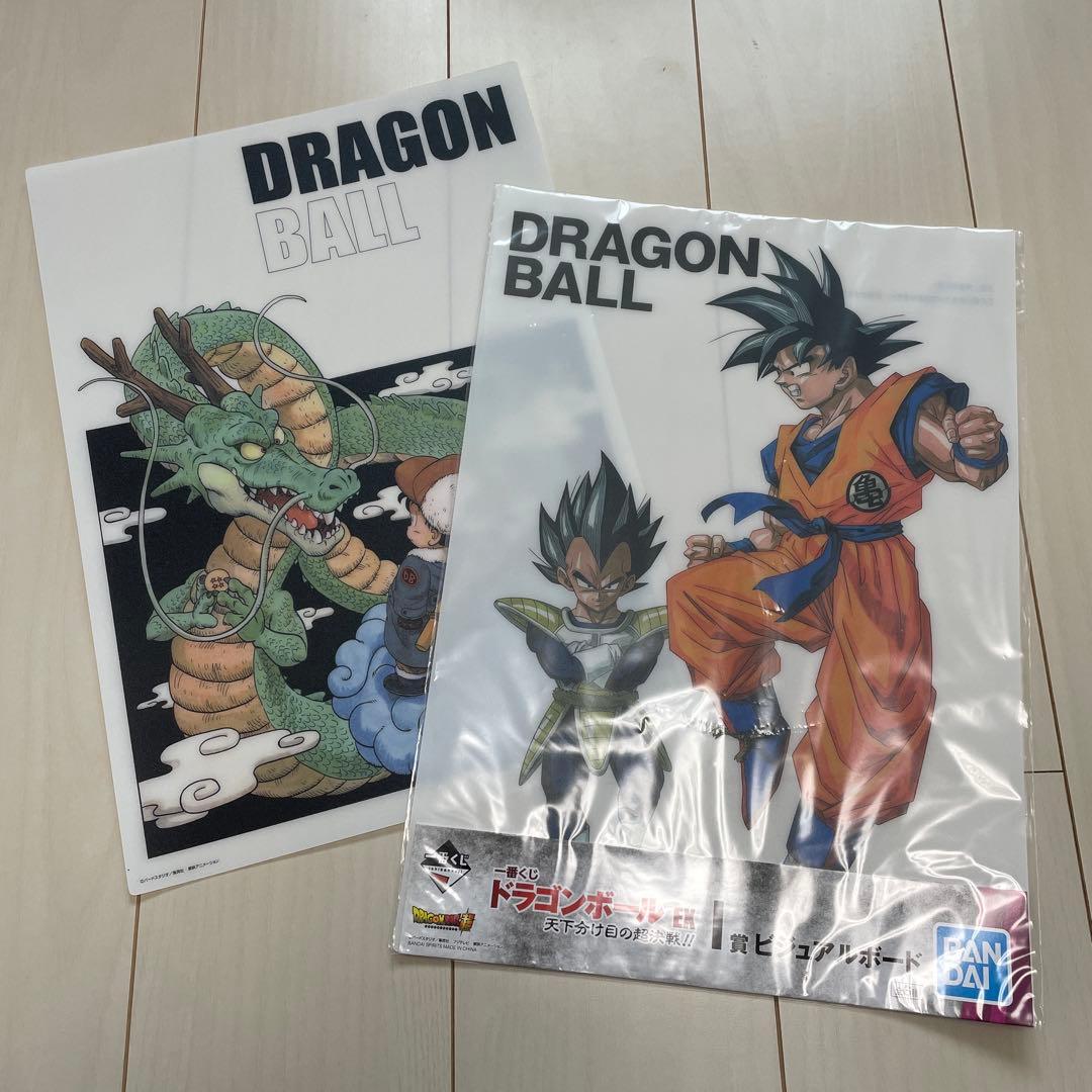 一番くじ ドラゴンボールEX ビジュアルボード 2枚セット - メルカリ