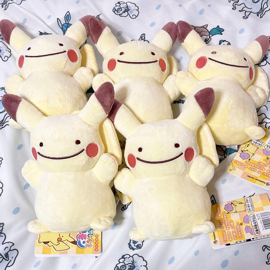 ぬいぐるみ【メタモン】 ポケモン キミにきめた!ポケモンゲットぬいぐるみ メタモン｜ポケモン