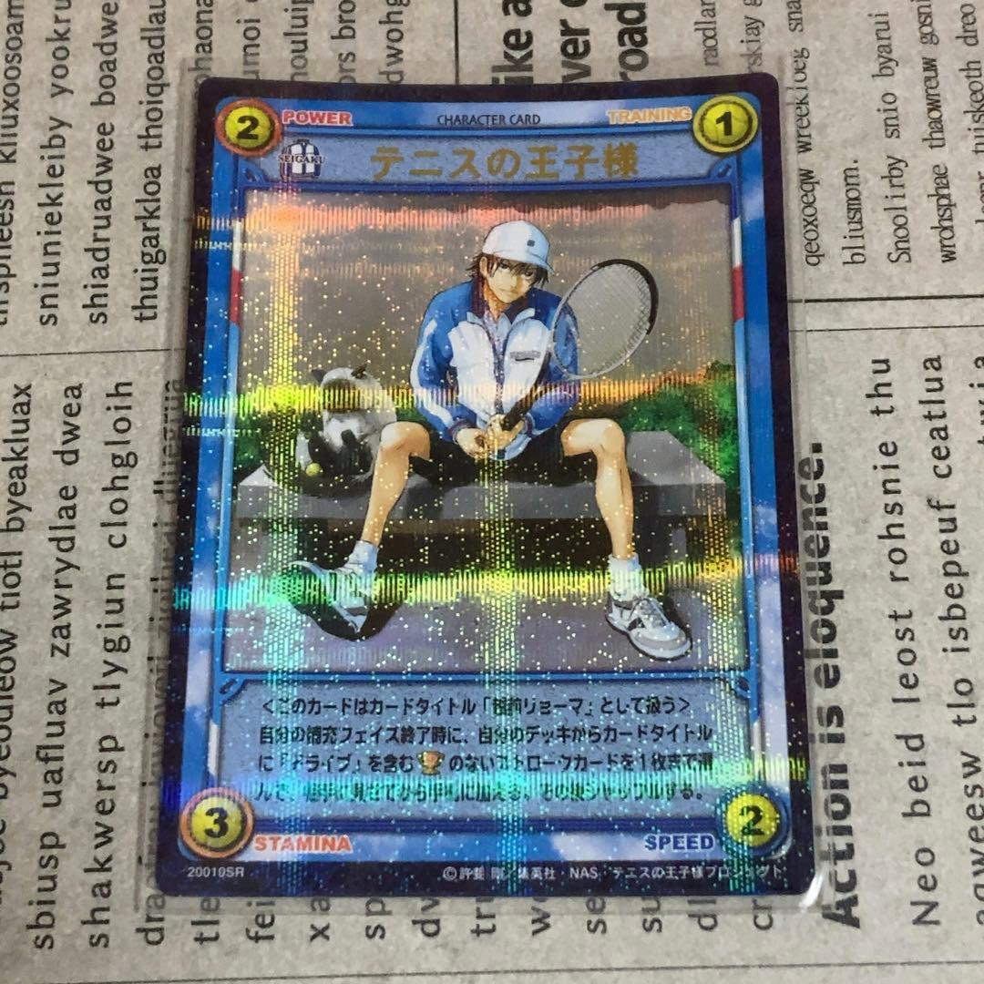 テニスの王子様 TCG SR テニスの王子様 TCG SR 氷帝貴族 : テニス